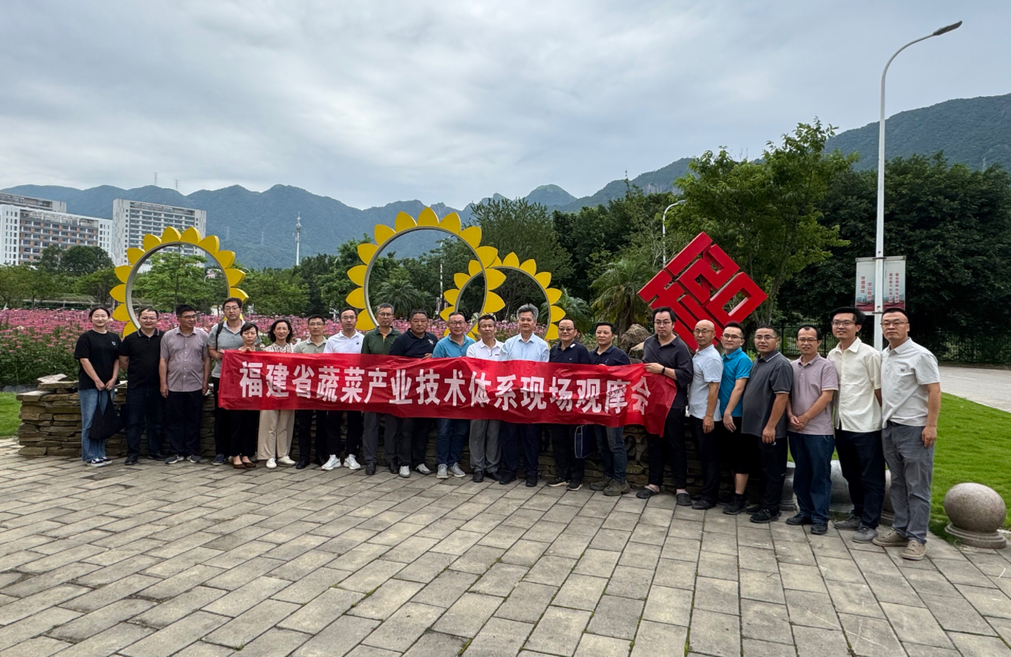 我院蔬菜所科技人员参加省蔬菜产业体系观摩会