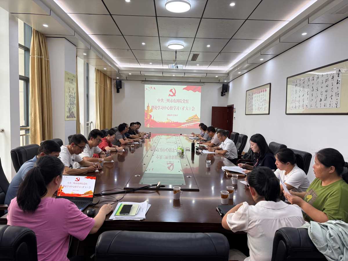 我院召开党组理论学习中心组学习（扩大）会