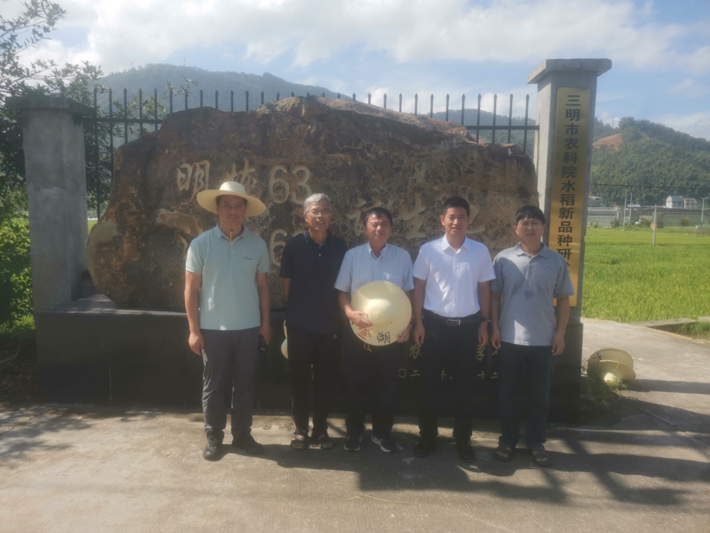 中国科学院钱前院士莅临我院考察调研  为水稻育种把脉定向