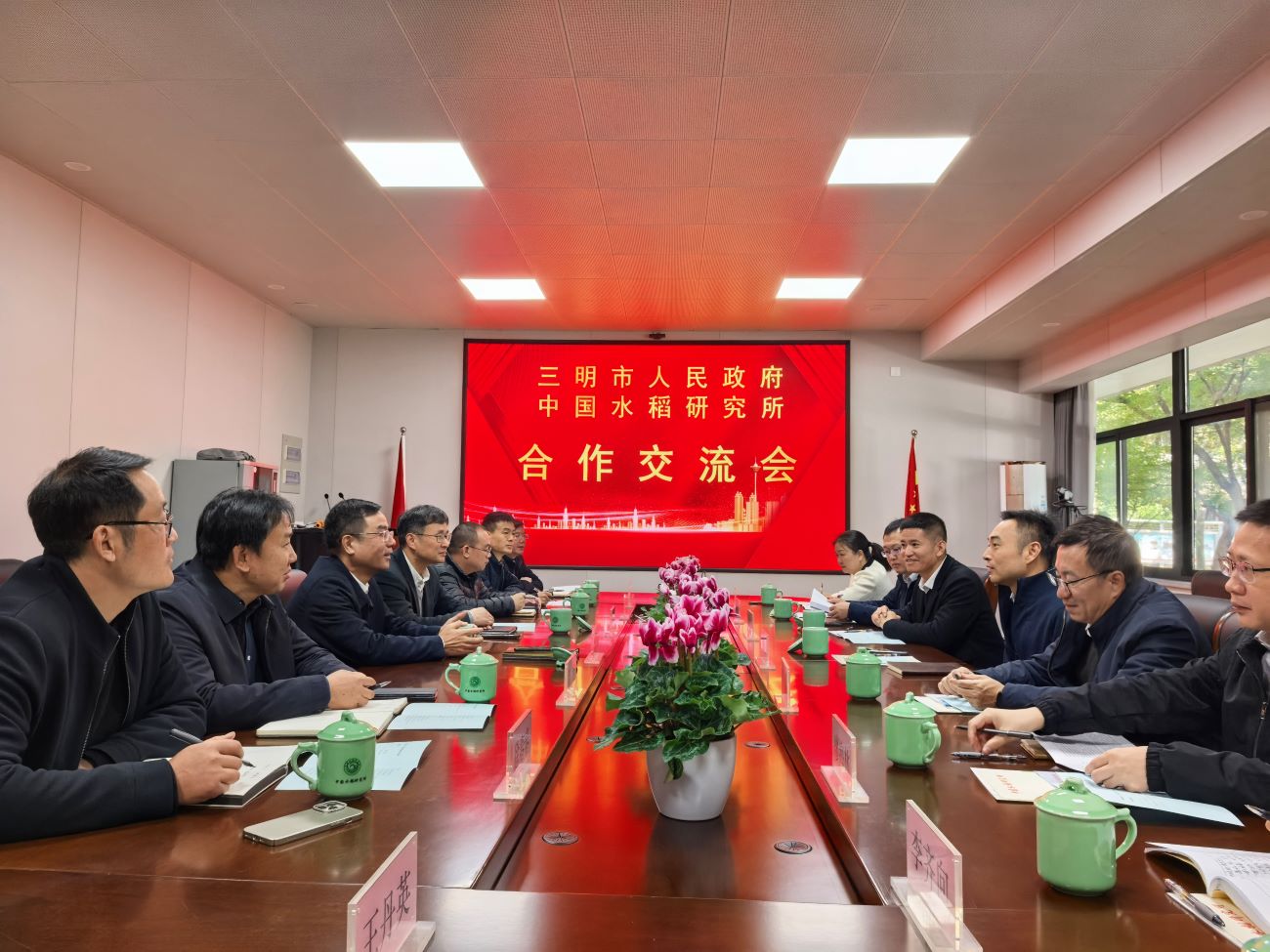 市委常委、副市长胡帅带队赴中国水稻研究所、中国农科院茶叶研究所考察交流