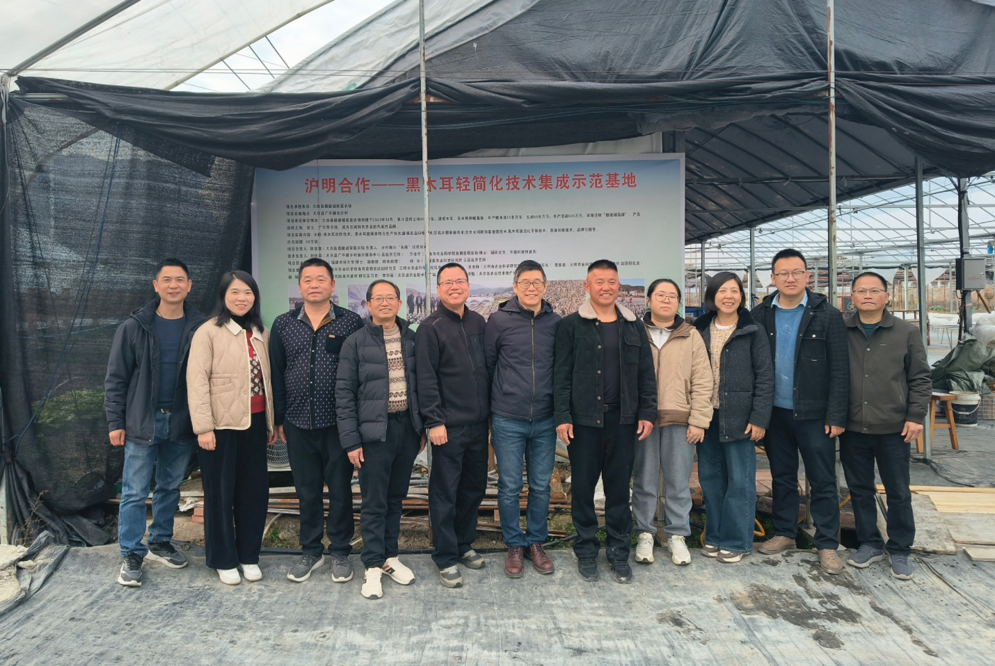 沪明情 向未来：沪明食用菌科技服务团队赴大田和尤溪开展科技服务