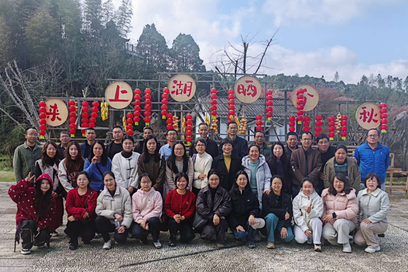 攀登宝山览胜景，寻访石窟悟匠心 ——我院工会组织开展2026年职工春游活动