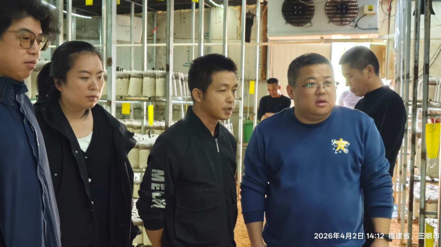 沪明人才协同赋能革命老区农产品加工提质增效