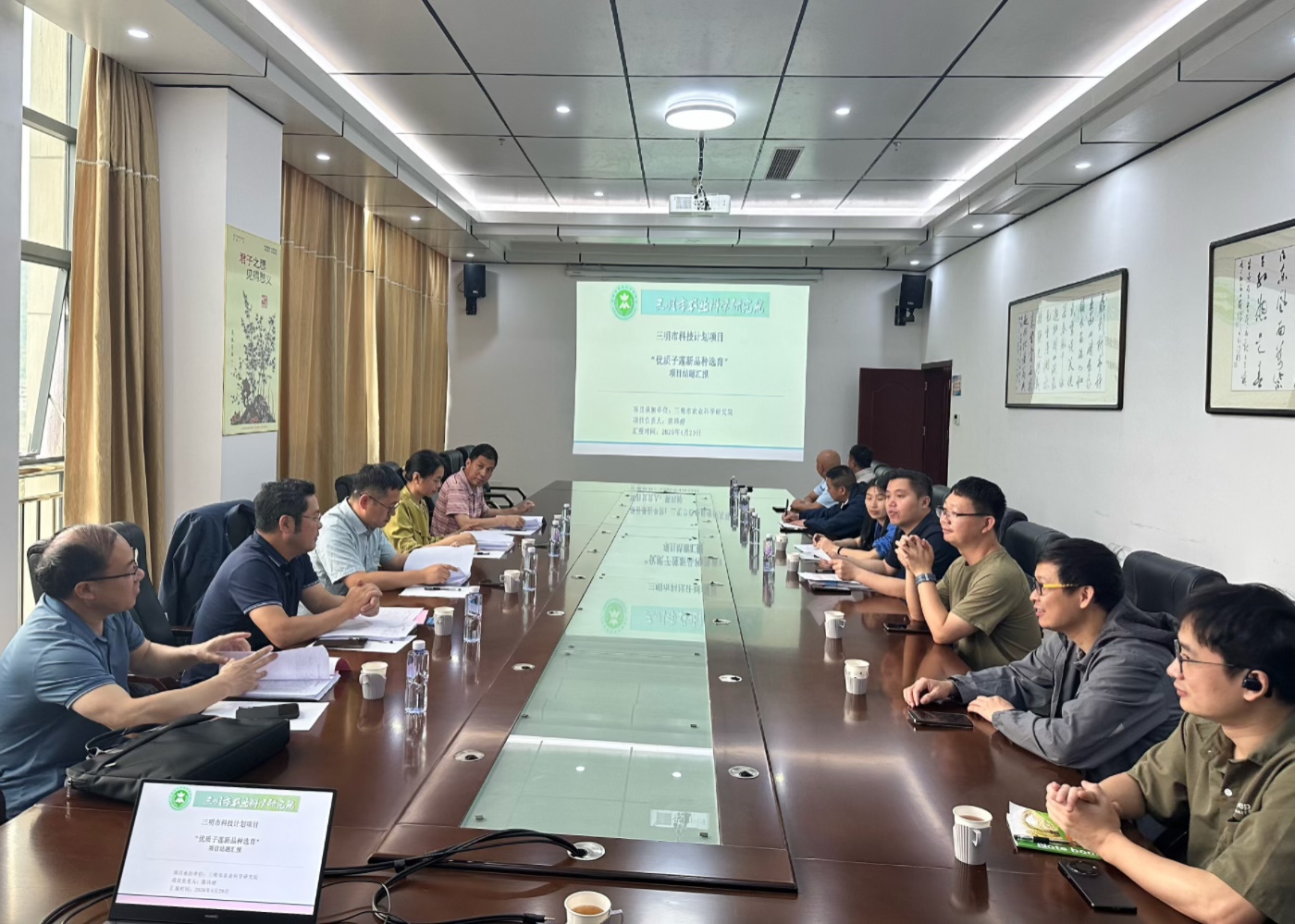 我院承担的市科技计划项目通过结题验收