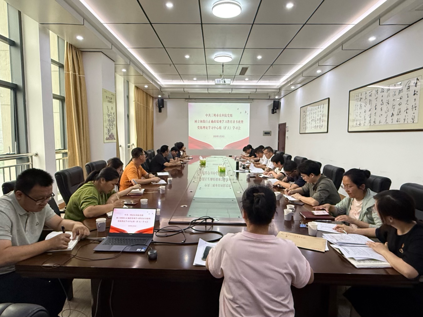 我院举办树立和践行正确政绩观学习教育 读书班暨党组理论学习中心组（扩大）学习会