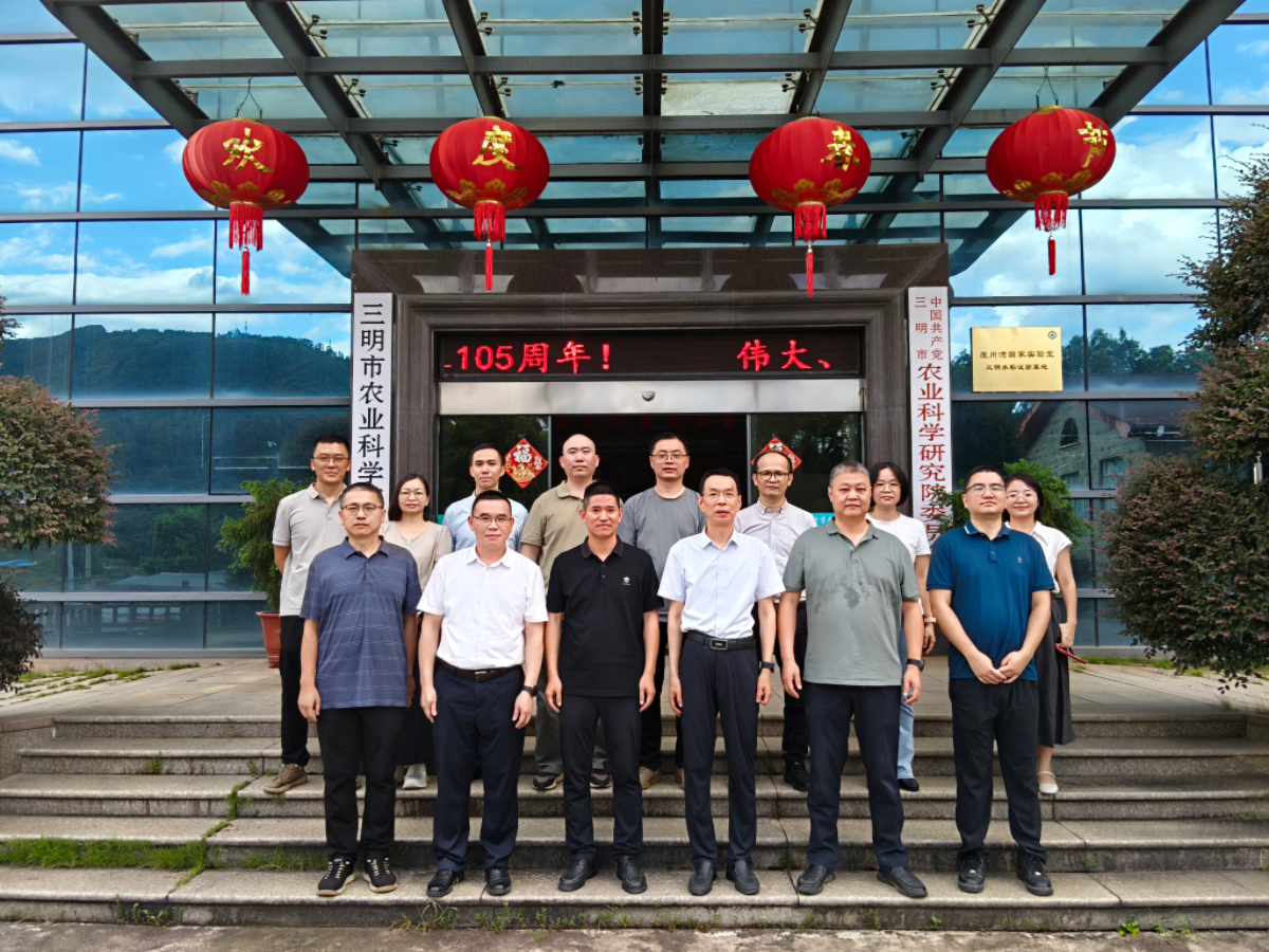 深化学术交流 共促科创发展 ——我院与省农科院联合举办青年学术 交流会
