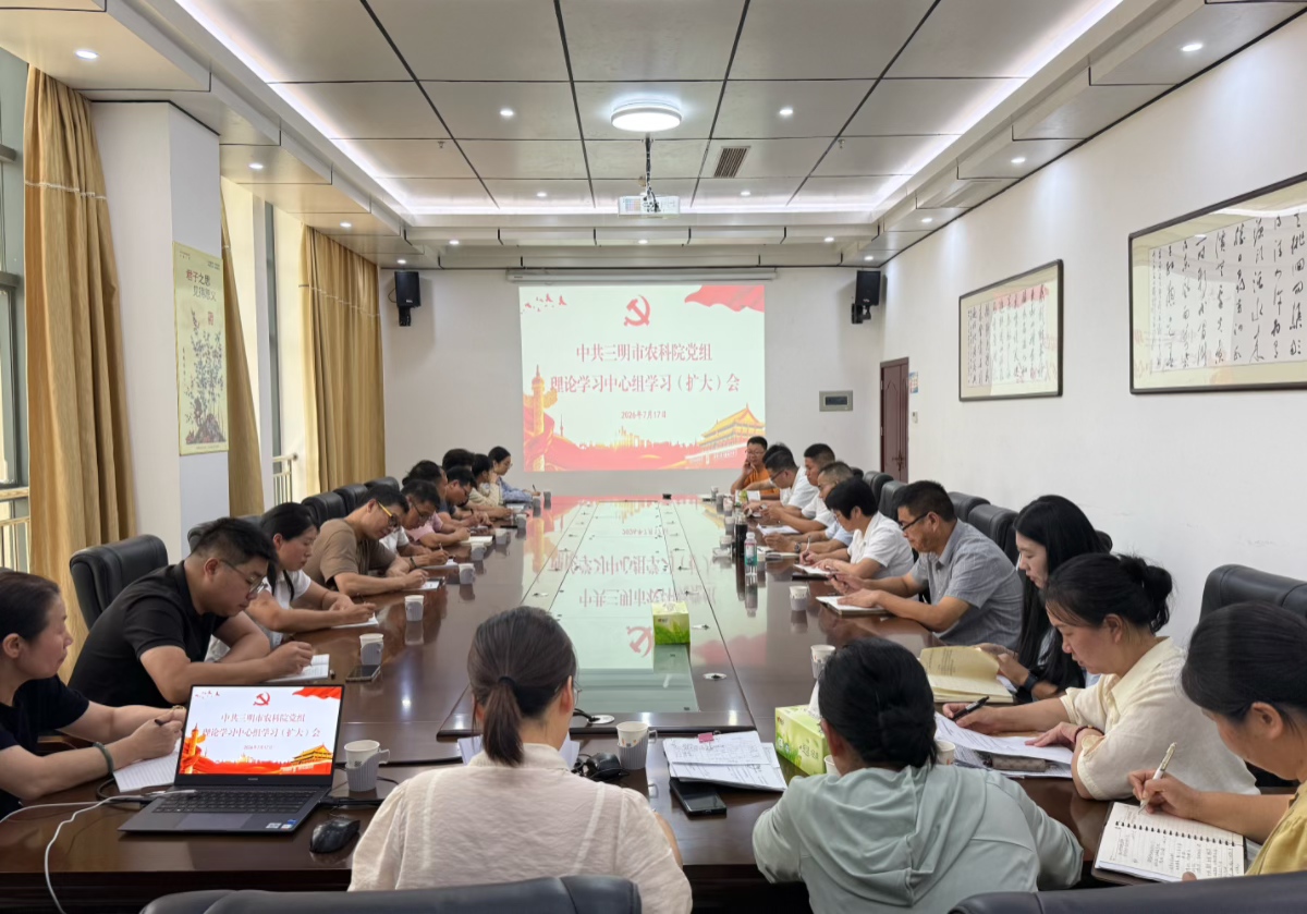 我院召开党组理论学习中心组学习 （扩大）会