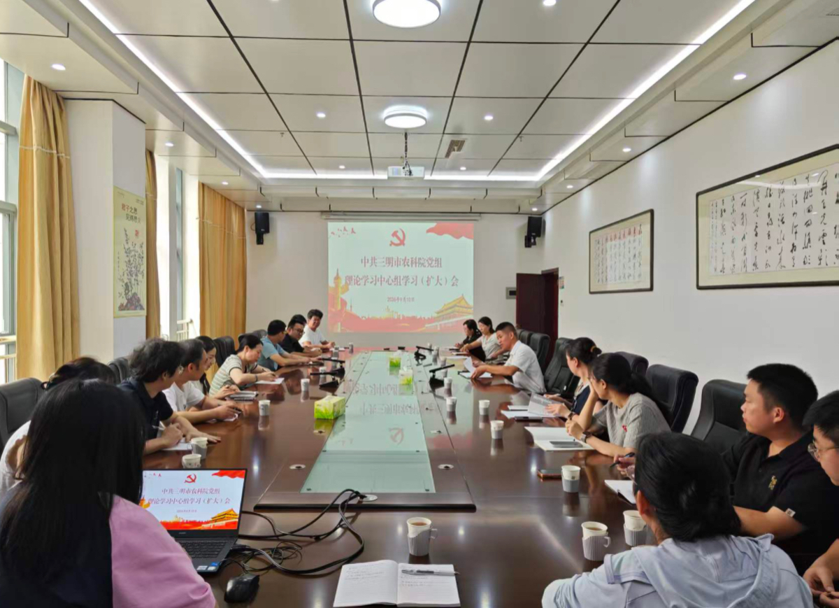 我院召开党组理论学习中心组学习 （扩大）会
