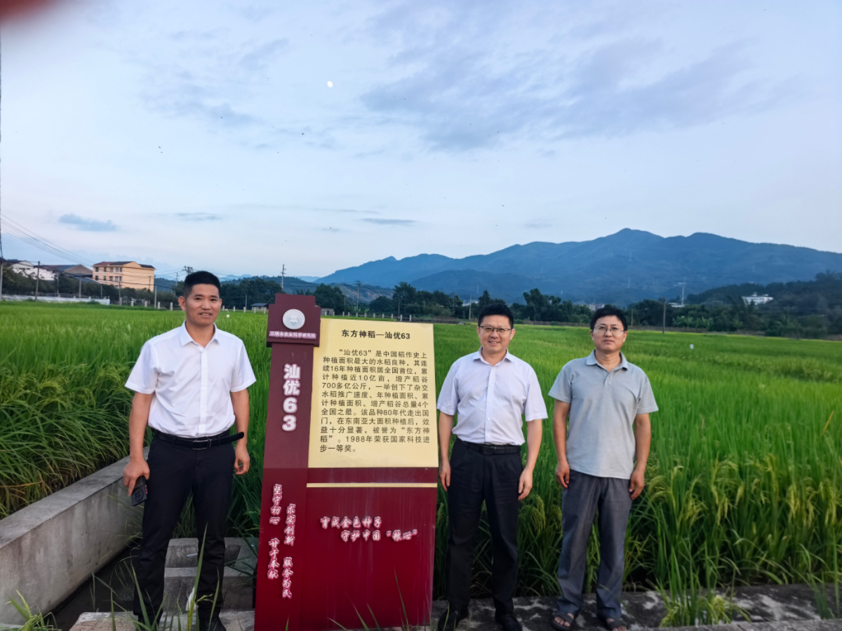 崖州湾国家实验室窦茂海副部长莅临我院考察调研